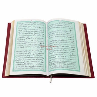 Ar Raheeq Al Makhtum: The Sealed Nectar : Urdu / Deluxe الرحیق المختوم اردو ISBN: 9781958318003