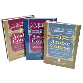 Arabic Course 3 Volume Set for English-Speaking Students By Dr. V. Abdur Rahim
ISBN: 9789960986067