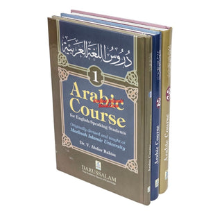 Arabic Course 3 Volume Set for English-Speaking Students By Dr. V. Abdur Rahim
ISBN: 9789960986067