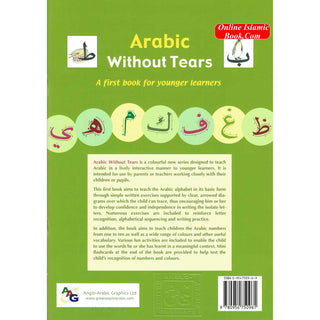 Arabic Without Tears Book 1 By Imran Hamza Alawiye
ISBN: 9780954750961