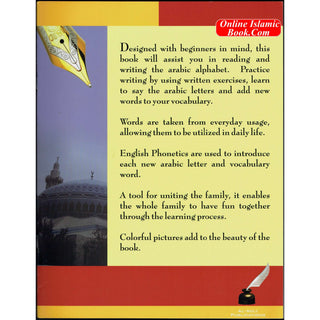 Arabic for Beginners (Book 2) Kindergarten By Muhammad S. Adly
ISBN: 9780983107767