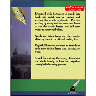 Arabic for Beginners (Book 3) Elementary By Muhammad S. Adly
ISBN: 9780983107729