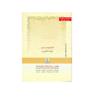 At-Tawassul (Using a Means to Seek Allah's Help) By Darussalam
ISBN: 9789960861593,9960861597