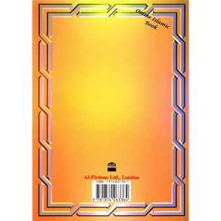 The Seerah of Prophet Muhammad Part 1 Abridged by Ibn Kathir
ISBN: 9781874263364