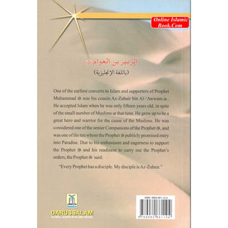 Az Zubair bin Al Awwam (RA) The Disciple By Abdul Basit Ahmad
ISBN: 9789960861104