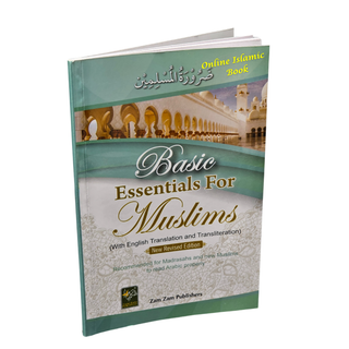 Basic Essentials For Muslims&nbsp;(With English Translation and Transliteration)
ISBN: 9789695863466