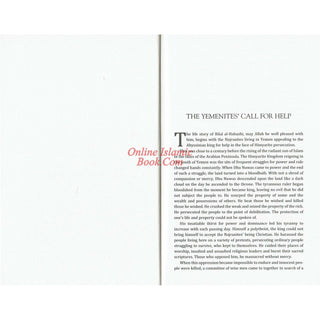 Bilal al-Habashi: An Exemplar of Patience; Devotion: An Exemplar of Patience and Devotion
ISBN: 9781597849272