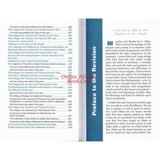 Caliphate of Banu Umayyah: The First Phase From Al-Bidayah Wan-Nihayah By Hafiz Ibn Katheer
ISBN: 9786035000802