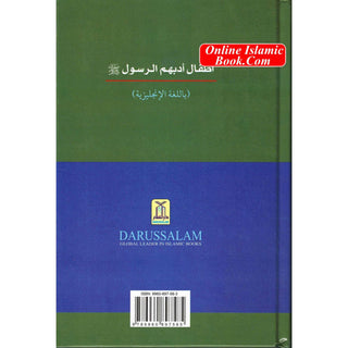 Child Companions Around the Prophet
ISBN: 9789960897585