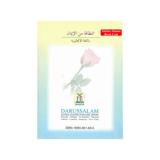 Cleanliness is from Faith
ISBN: 9789960861685,9960861686