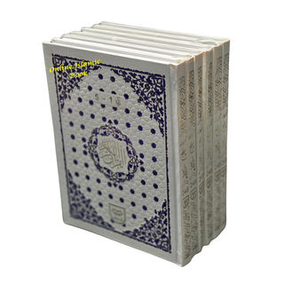 Colour Coded Full Quran in 5 Parts Panj Para Tajweed 9 Lines Ref 248
ISBN: 9789696720270