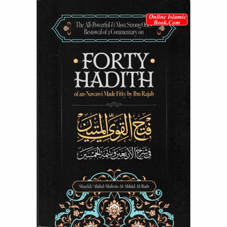 The All-Powerful; Most Strong One's bestowal of a Commentary on Forty Hadith of an-Nawawi made Fifty by Ibn RajabCommentary on Forty Hadith of an-Nawawi ISBN:9798891210790