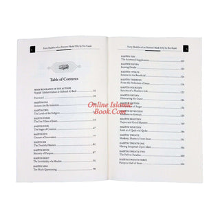 The All-Powerful; Most Strong One's bestowal of a Commentary on Forty Hadith of an-Nawawi made Fifty by Ibn RajabCommentary on Forty Hadith of an-Nawawi ISBN:9798891210790