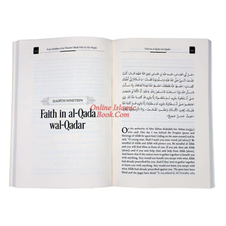 The All-Powerful; Most Strong One's bestowal of a Commentary on Forty Hadith of an-Nawawi made Fifty by Ibn RajabCommentary on Forty Hadith of an-Nawawi ISBN:9798891210790