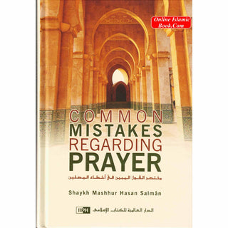Common Mistakes Regarding Prayer By Mashhur Hasan Salman
ISBN: 9786035010542