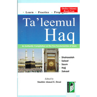 Compilation on The Five Fundamentals Of Islam By Shabbir Ahmed
ISBN: 9788172313685