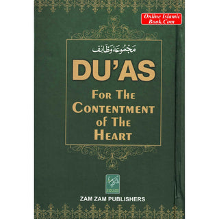 Duas for the Contentment of the Heart
ISBN: 9789695832820