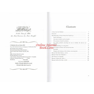 English Translation of Musnad Imam Ahmad Bin Hanbal (Set of First 6 Volumes) By Imam Ahmad bin Hanbal
ISBN: 9786035001076