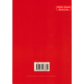 Enjoining Good Forbidding Evil By Sheikh Al-Islam Ibn Taimiyyah
ISBN: 9781874263852