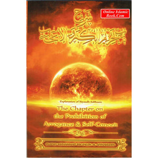 Explanation Of Riyaadh Saliheen: The Chapter on the Prohibition of Arrogance and Self-Conceit By Shaykh Muhammad bin Saleh al-'Uthaymeen
ISBN: 9781628906080