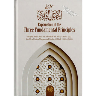 Explanation of the Three Fundamental Principles - Online Islamic Book