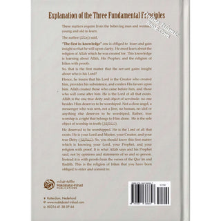 Explanation of the Three Fundamental Principles - Online Islamic Book