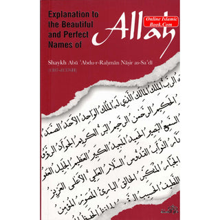 Explanation to the Beautiful and Perfect Names of Allah By Abu 'Abdur-Rahman Nasir as-Sa'di
ISBN: 9781904336242