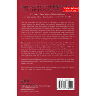Explanation to the Beautiful and Perfect Names of Allah By Abu 'Abdur-Rahman Nasir as-Sa'di
ISBN: 9781904336242