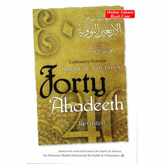 Explanatory Notes on Imaam an-Nawawees Forty Ahadeeth By Muhammad bin Salih Al-Uthaimeen
ISBN: 9780977058150
