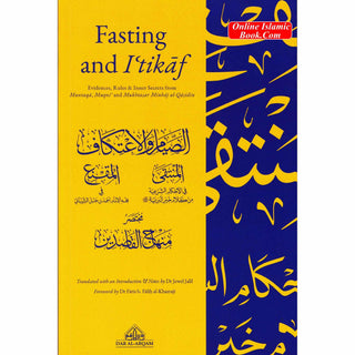 Fasting And I'tikaf By Dr Faris b. Falih al- Khazraji
ISBN: 9781739294021