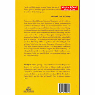 Fasting And I'tikaf By Dr Faris b. Falih al- Khazraji
ISBN: 9781739294021
