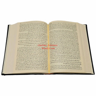 Fath Alqadir - Aljamie Bayn funaa alriwayat waldirayat min eilm altafsir
ISBN: 9776050689
