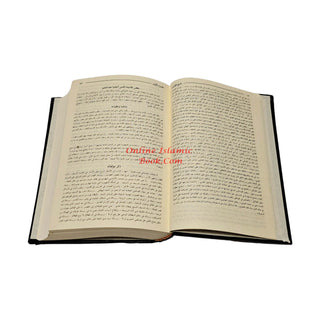 Fath Alqadir - Aljamie Bayn funaa alriwayat waldirayat min eilm altafsir
ISBN: 9776050689