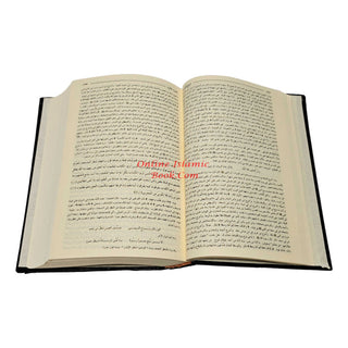 Fath Alqadir - Aljamie Bayn funaa alriwayat waldirayat min eilm altafsir
ISBN: 9776050689