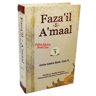 Fazail-E-Amaal by Muhammad Zakariyyah
ISBN: 9789385662331