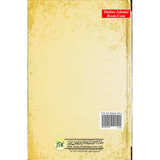 Fazail-E-Amaal by Muhammad Zakariyyah
ISBN: 9789385662331