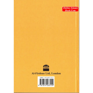 Fear Of Allah By Abu Maryam Majdi Fathi Al-Sayed
ISBN: 9781874263159