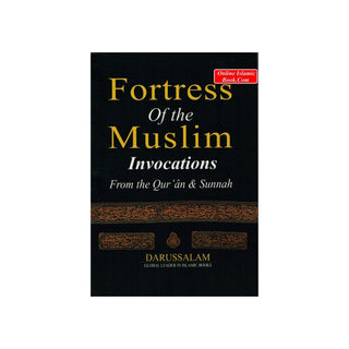 Fortress of The Muslim (Pocket size PB) By Sa'id bin Ali bin Wahaf Al-Qahtani
ISBN: 9789960892641