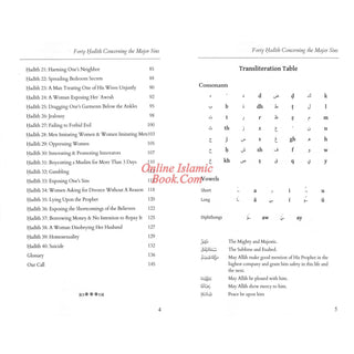 Forty Hadith Concerning The Major Sins by Hassan Somali
ISBN: 9781532369407