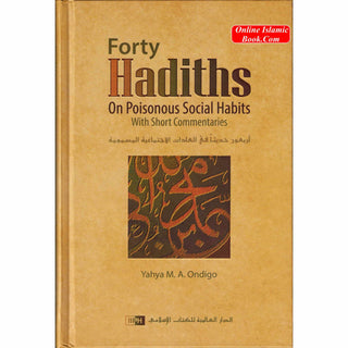 Forty Hadiths on Poisonous Social Habits By Yahya M. A. Ondigo
ISBN: 9786035011747