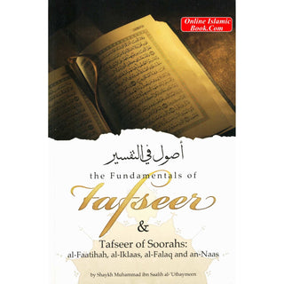 Fundamentals of Tafseer &amp; Tafseer of 4 Soorahs By Muhammad bin Salih Al-Uthaimeen
ISBN: 9780977058112