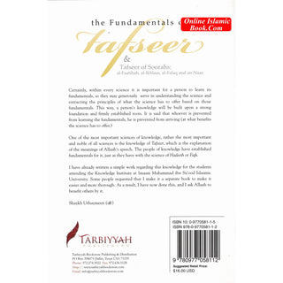 Fundamentals of Tafseer & Tafseer of 4 Soorahs By Muhammad bin Salih Al-Uthaimeen
ISBN: 9780977058112