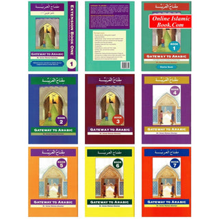 Gateway to Arabic Full Set Volume 1 to 7 By Imran Hamza Alawiye
ISBN: 0754097315010