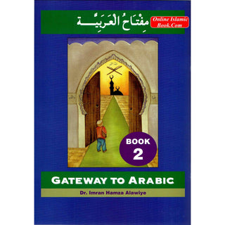 Gateway To Arabic Book 2 By Imran Hamza Alawiye
ISBN: 9780954083304