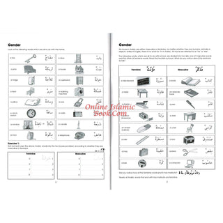 Gateway To Arabic Book 2 By Imran Hamza Alawiye
ISBN: 9780954083304