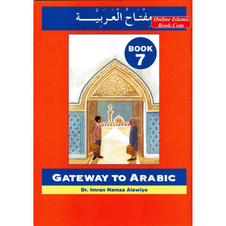 Gateway To Arabic Book 7 By Imran Hamza Alawiye
ISBN: 9780954750992