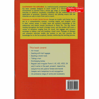 Gateway To Arabic Book 7 By Imran Hamza Alawiye
ISBN: 9780954750992