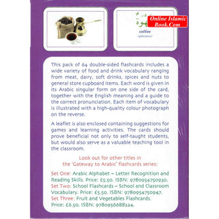 Gateway to Arabic Flashcards Set Four By Dr. Imran Hamza&nbsp; Alawiye
ISBN: 9780956688231