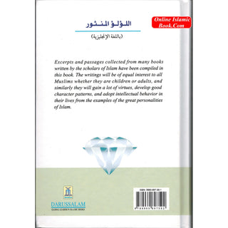 Gems and Jewels Wise Sayings: Interesting Events & Moral Lessons from the Islamic History By Abdul Malik Mujahid
ISBN: 9789960897592