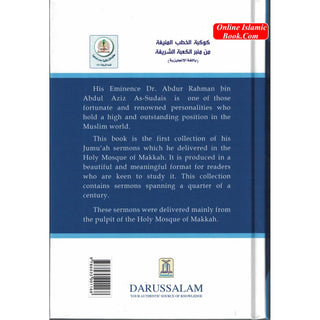 Glorious Sermons from the Imam Haram By Sheikh As-Sudais
ISBN: 9786035001168